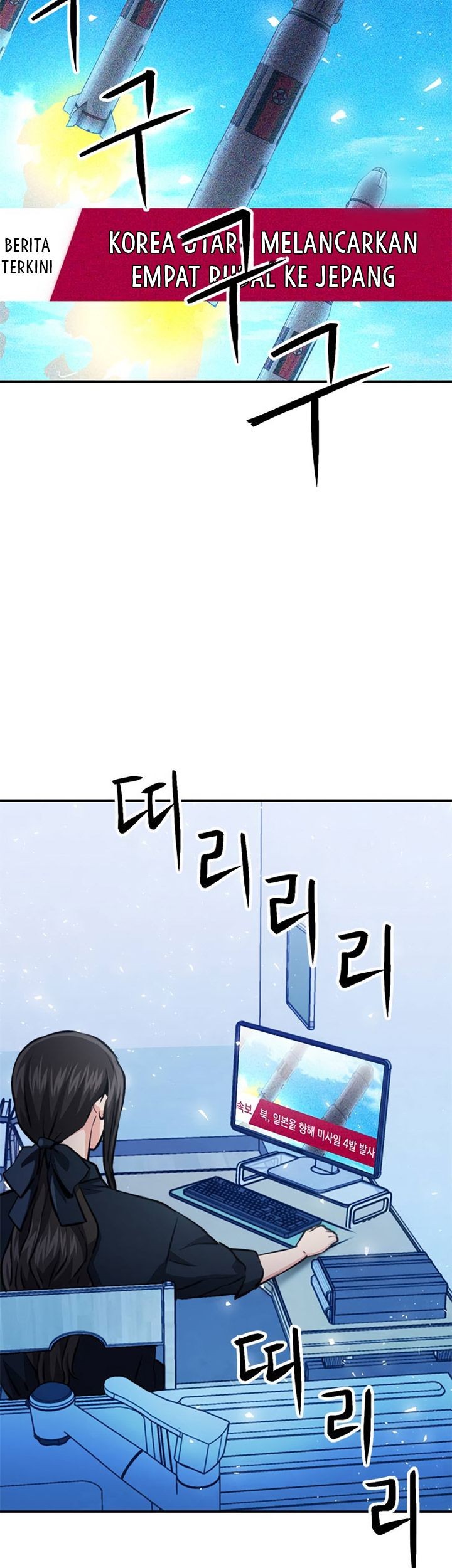 Seoul Station Druid Chapter 153 - halaman 40