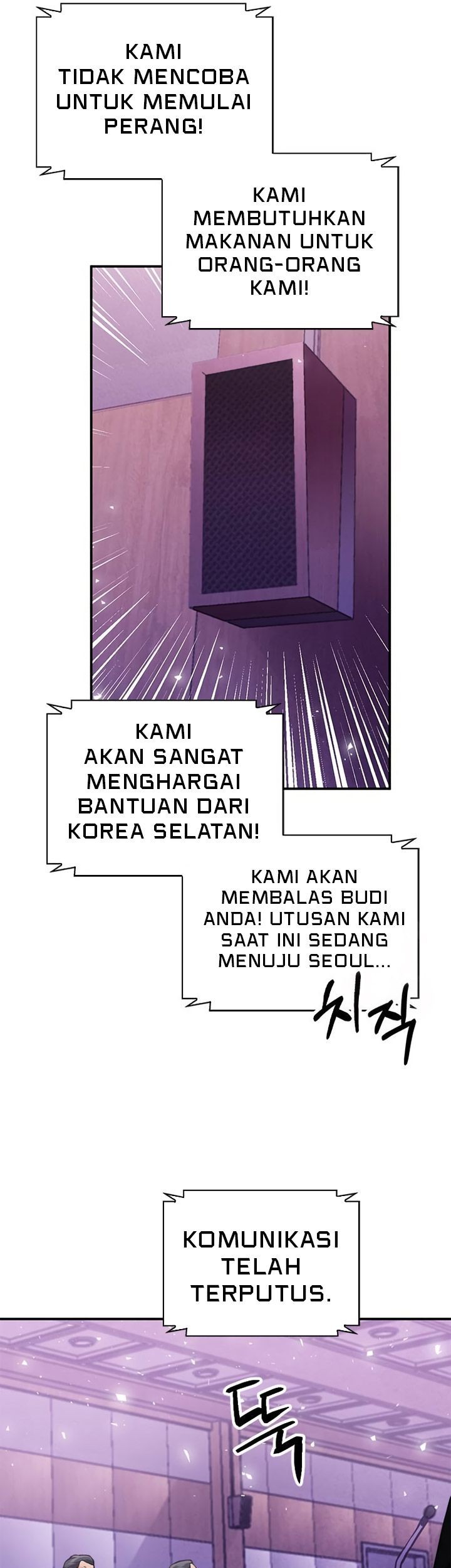 Seoul Station Druid Chapter 153 - halaman 60