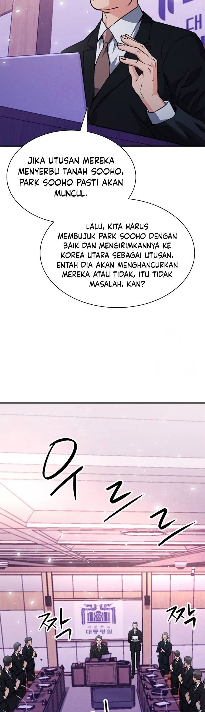 Seoul Station Druid Chapter 153 - halaman 66