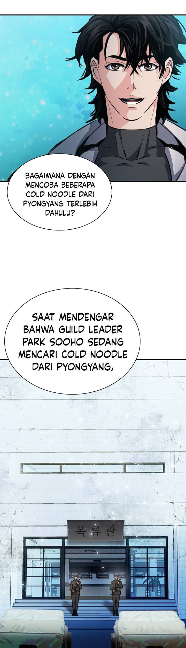Seoul Station Druid Chapter 154 - halaman 23