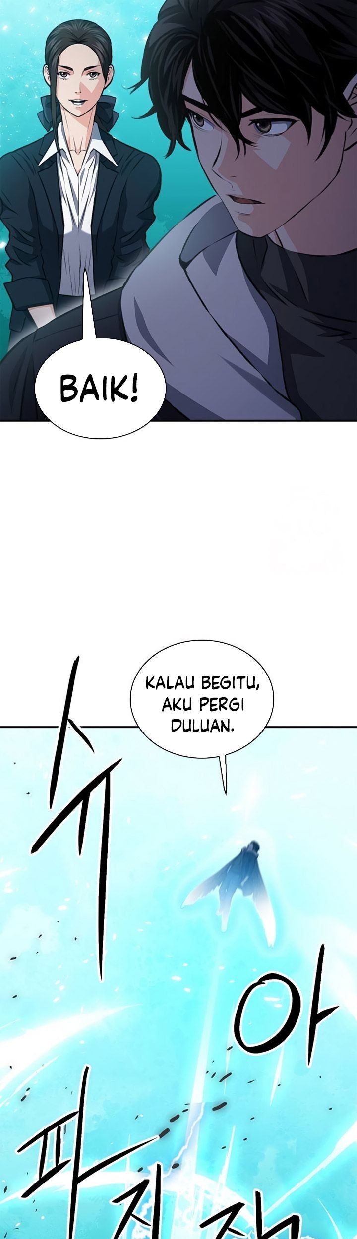 Seoul Station Druid Chapter 154 - halaman 41