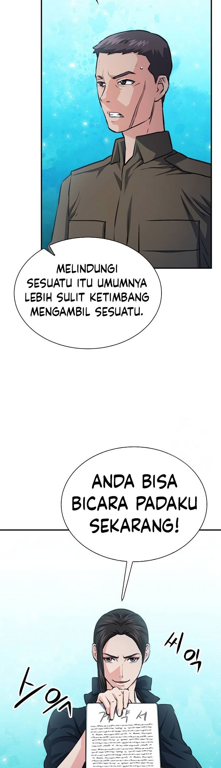 Seoul Station Druid Chapter 154 - halaman 45