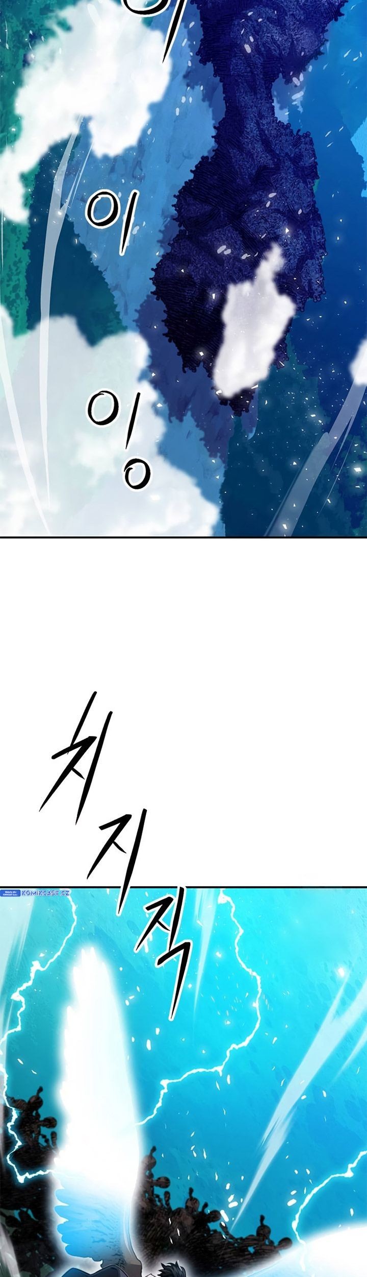 Seoul Station Druid Chapter 154 - halaman 49