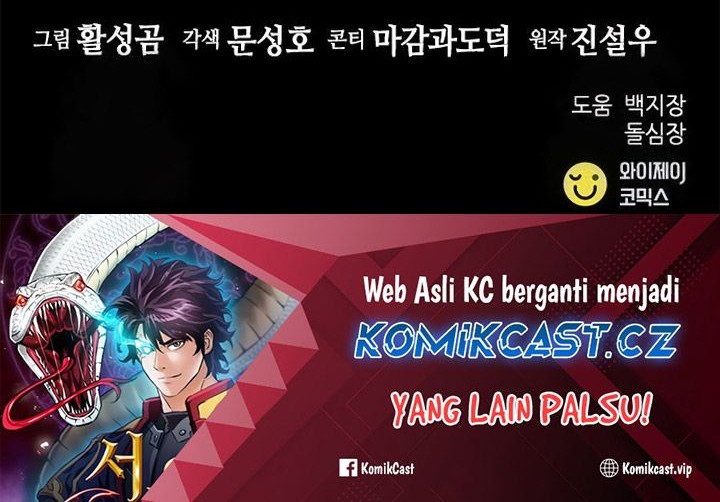 Seoul Station Druid Chapter 154 - halaman 54