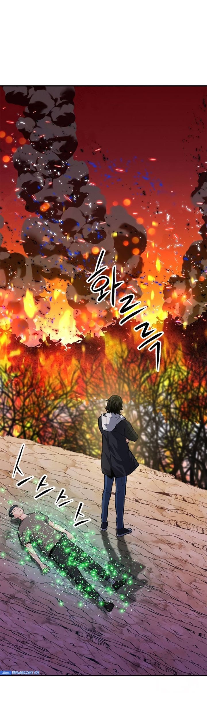 Seoul Station Druid Chapter 155 - halaman 32