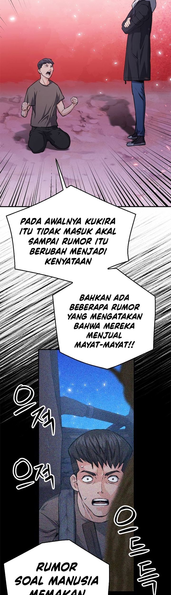 Seoul Station Druid Chapter 155 - halaman 50