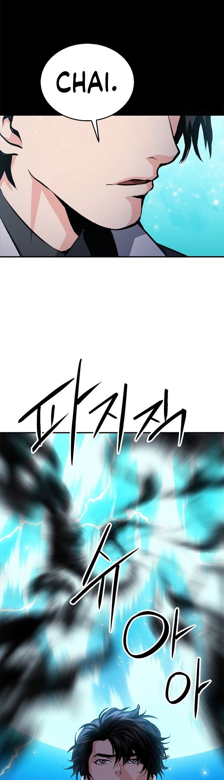 Seoul Station Druid Chapter 155 - halaman 6