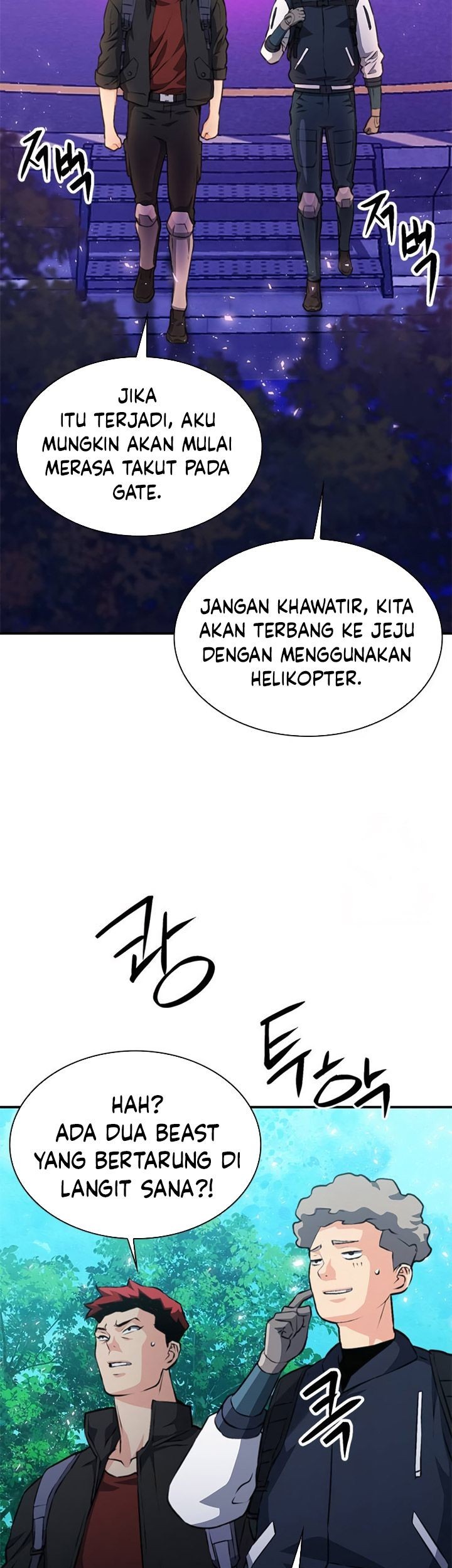 Seoul Station Druid Chapter 157 - halaman 56
