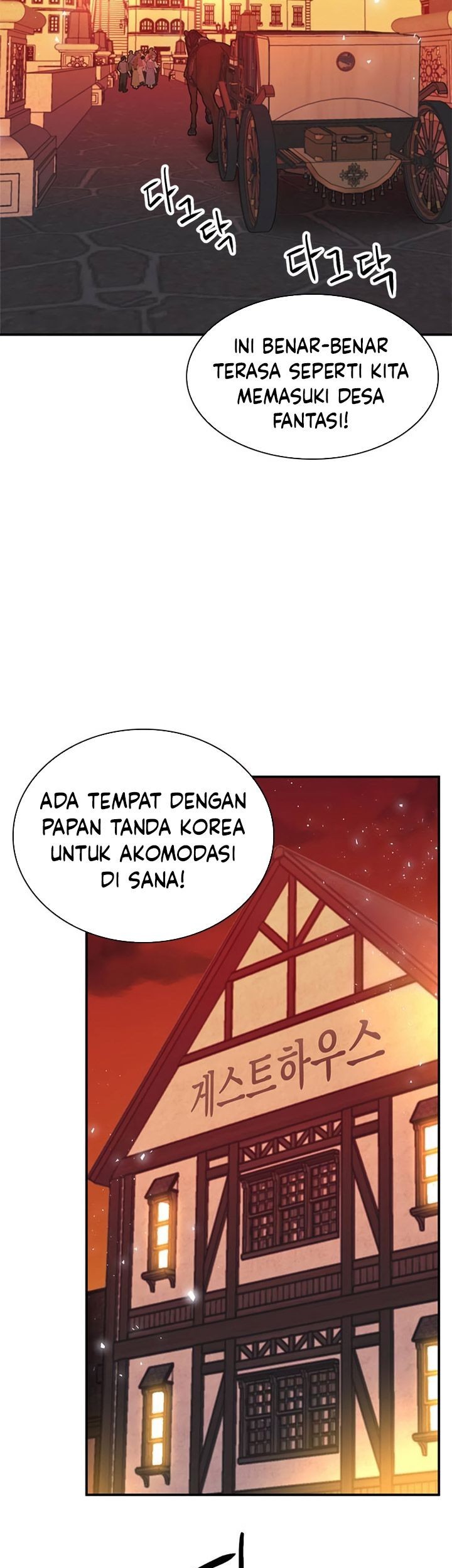 Seoul Station Druid Chapter 157 - halaman 96