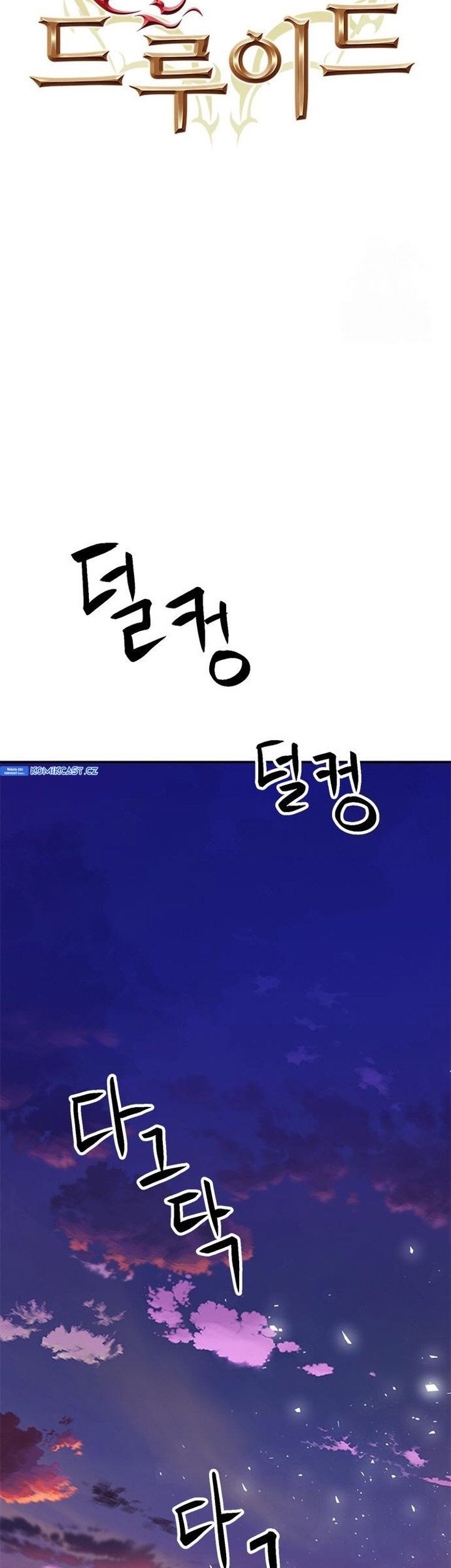 Seoul Station Druid Chapter 158 - halaman 50