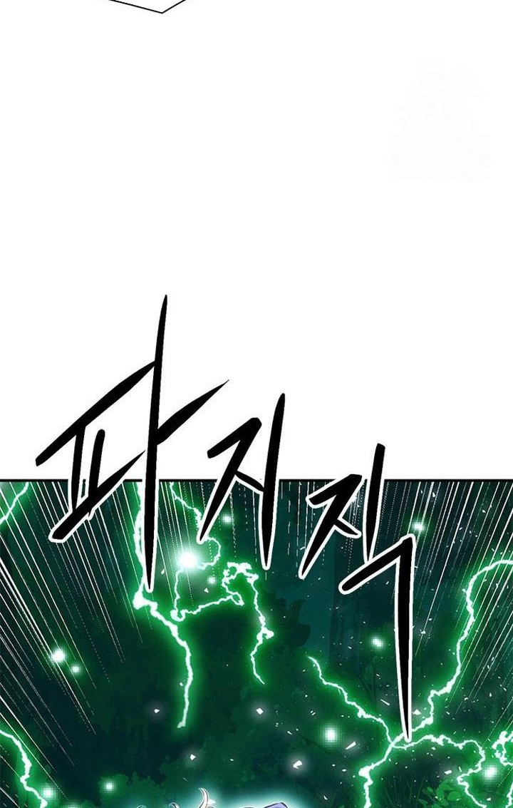 Seoul Station Druid Chapter 158 - halaman 57