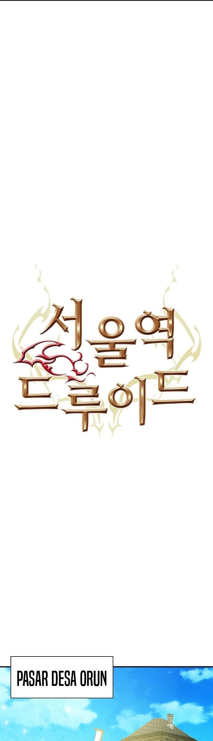 Seoul Station Druid Chapter 160 - halaman 12