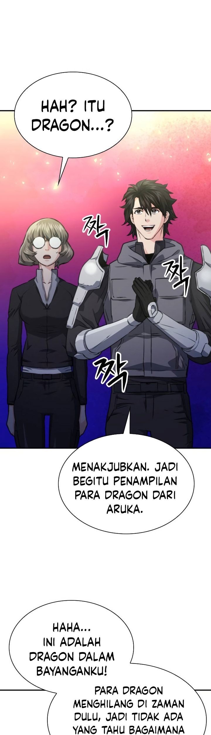 Seoul Station Druid Chapter 160 - halaman 90