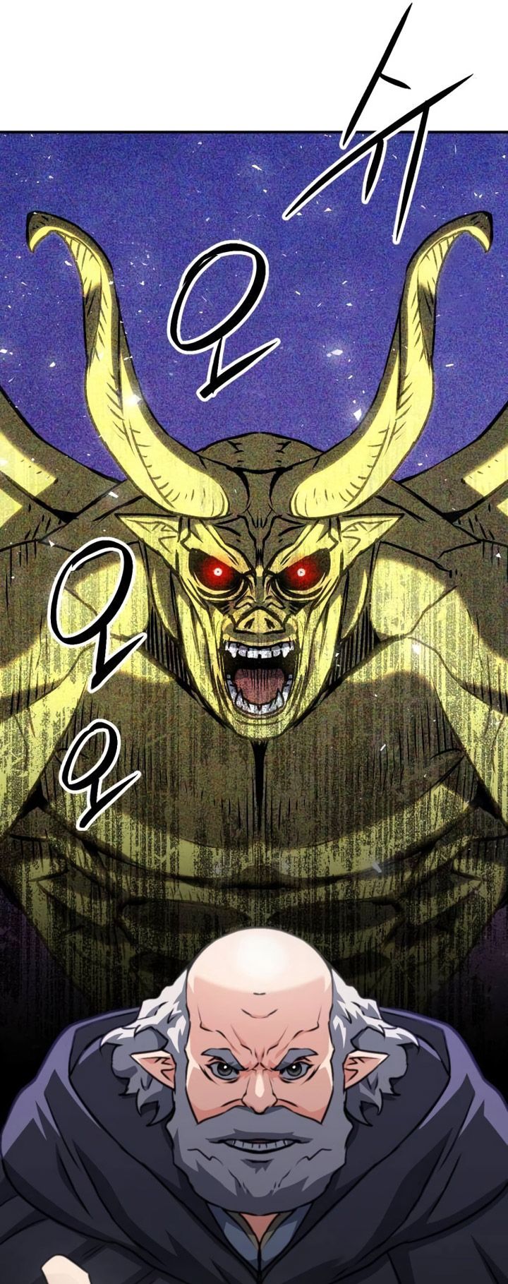 Seoul Station Druid Chapter 160 - halaman 92