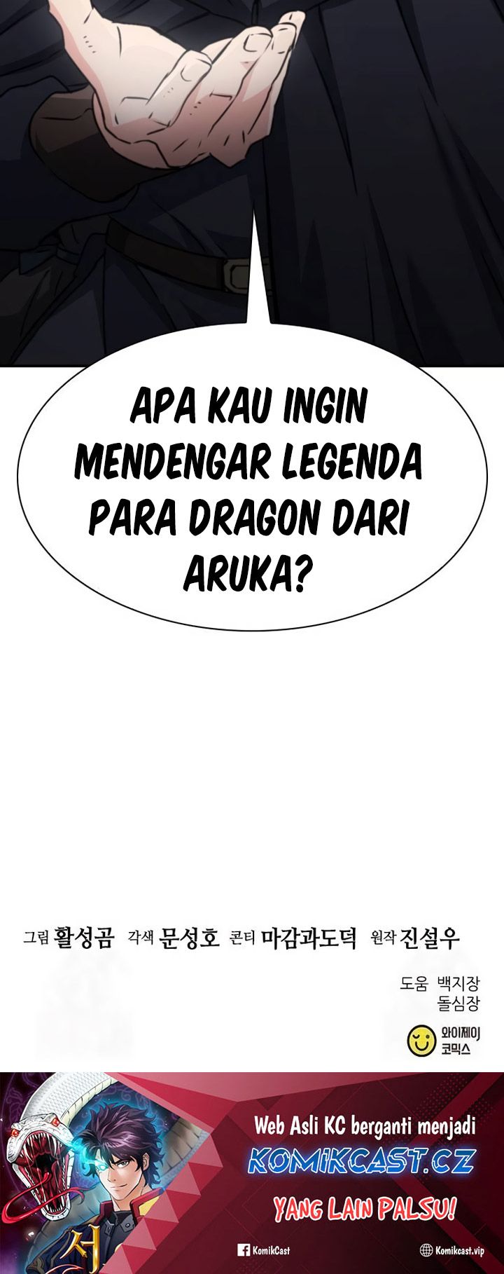 Seoul Station Druid Chapter 160 - halaman 93