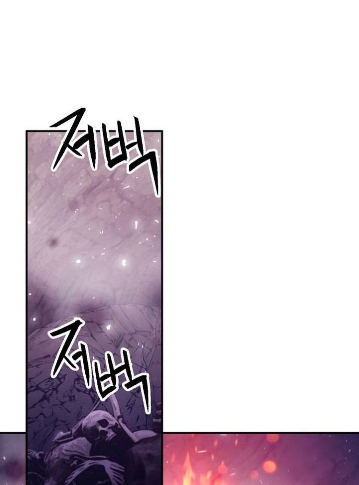 Seoul Station Druid Chapter 163 - halaman 2