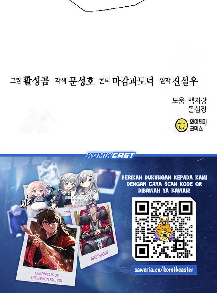 Seoul Station Druid Chapter 163 - halaman 52