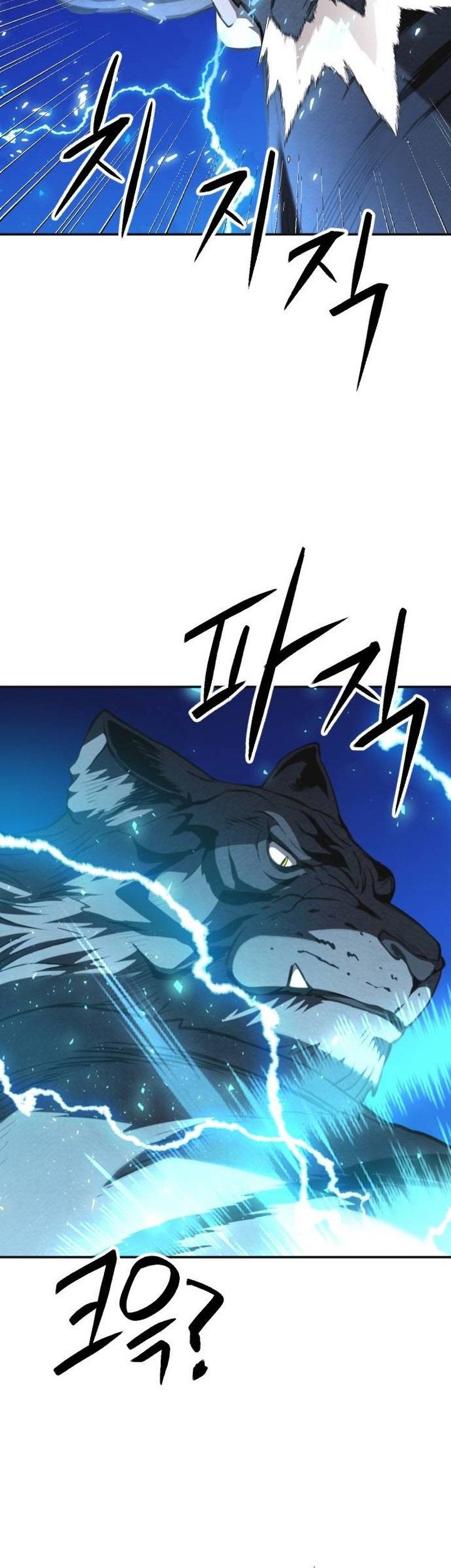 Seoul Station Druid Chapter 164 - halaman 20