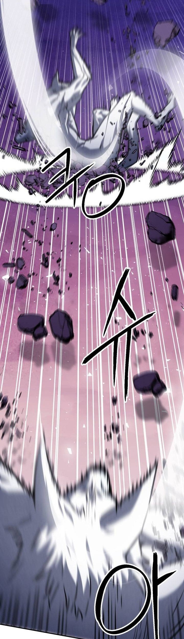 Seoul Station Druid Chapter 164 - halaman 46