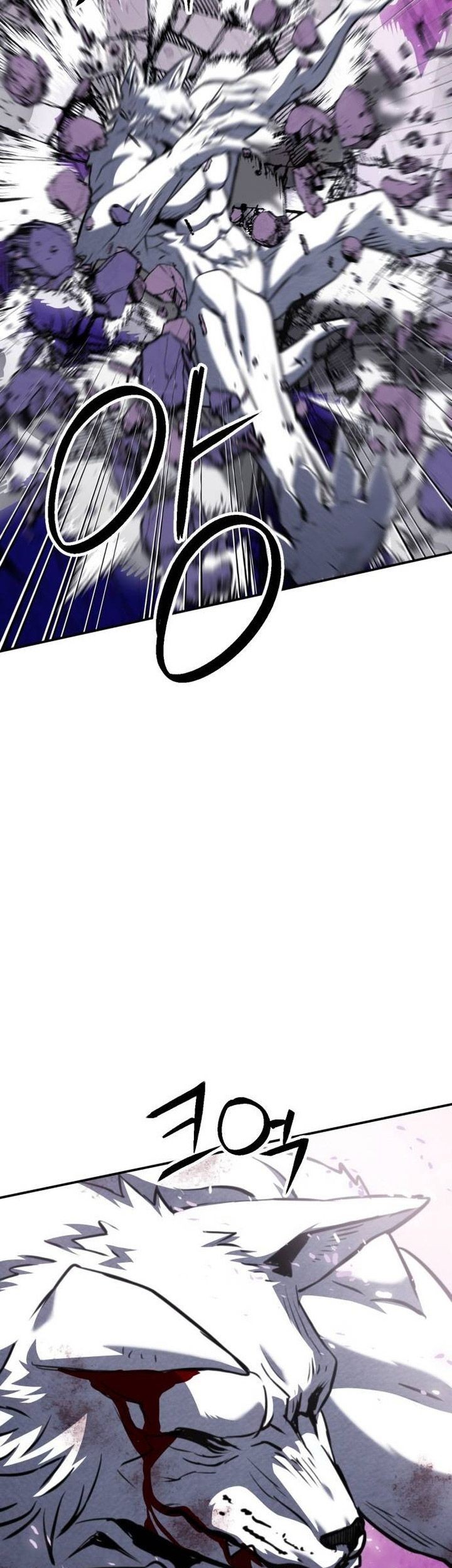 Seoul Station Druid Chapter 164 - halaman 48