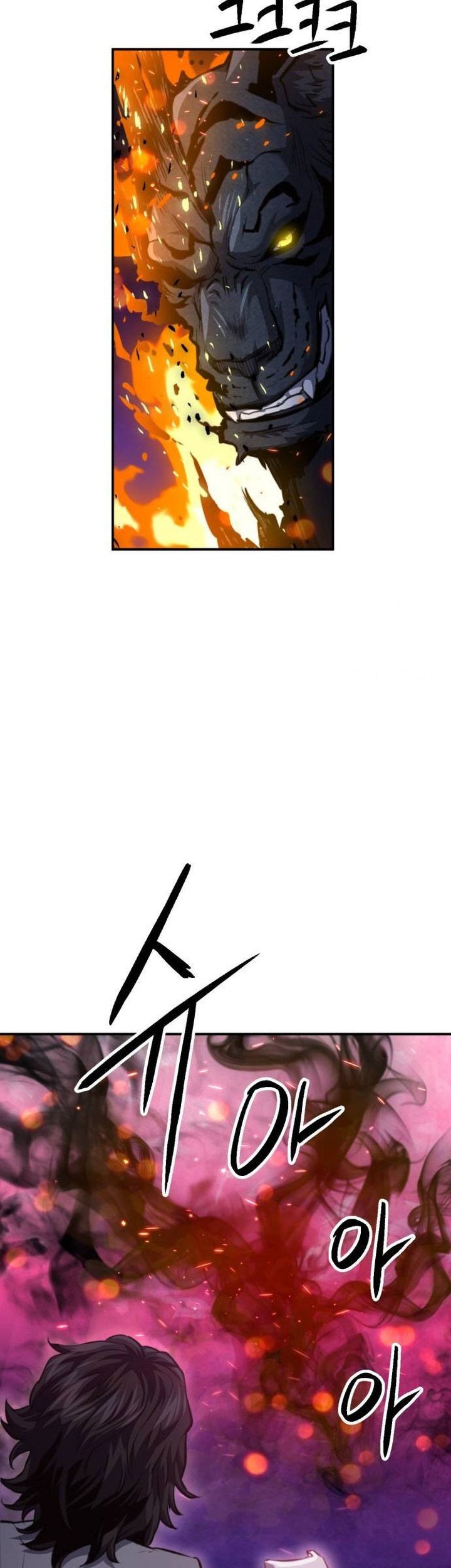 Seoul Station Druid Chapter 164 - halaman 70