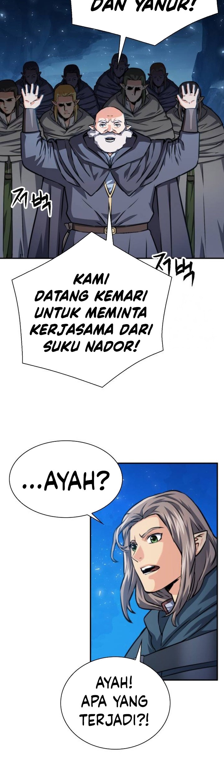 Seoul Station Druid Chapter 165 - halaman 1