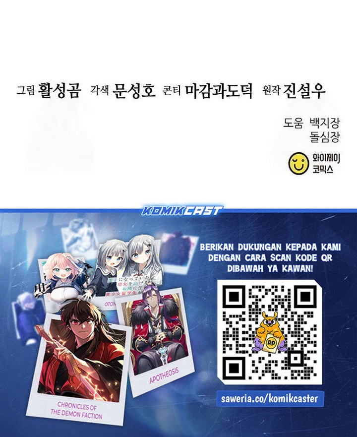 Seoul Station Druid Chapter 165 - halaman 42