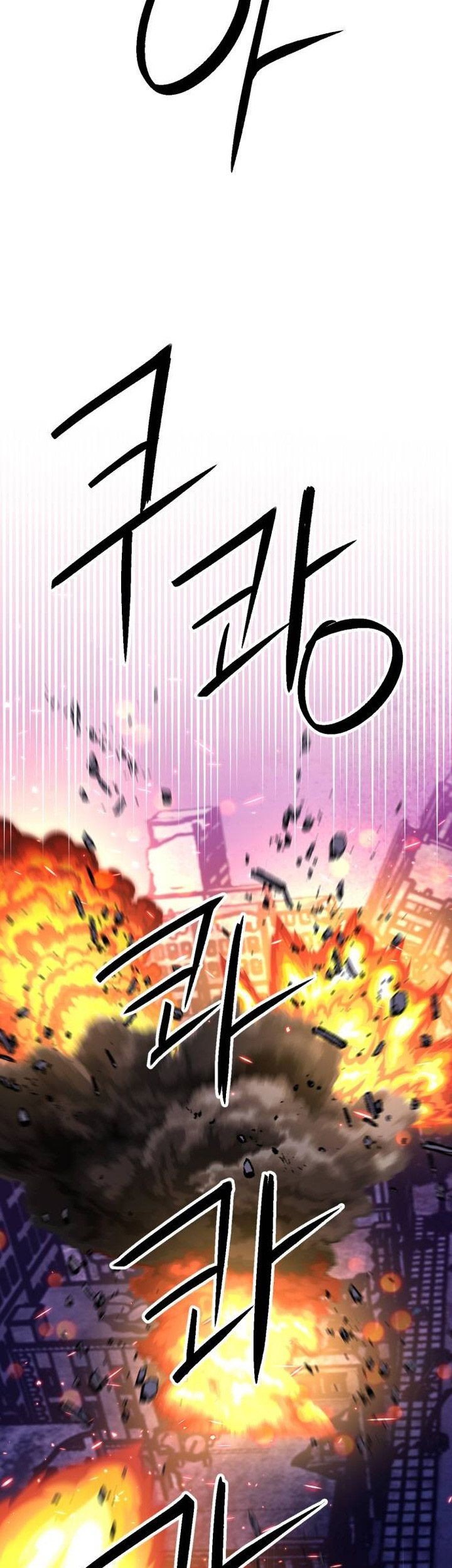 Seoul Station Druid Chapter 166 - halaman 1