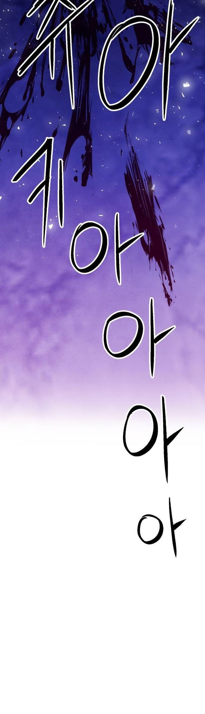 Seoul Station Druid Chapter 166 - halaman 25