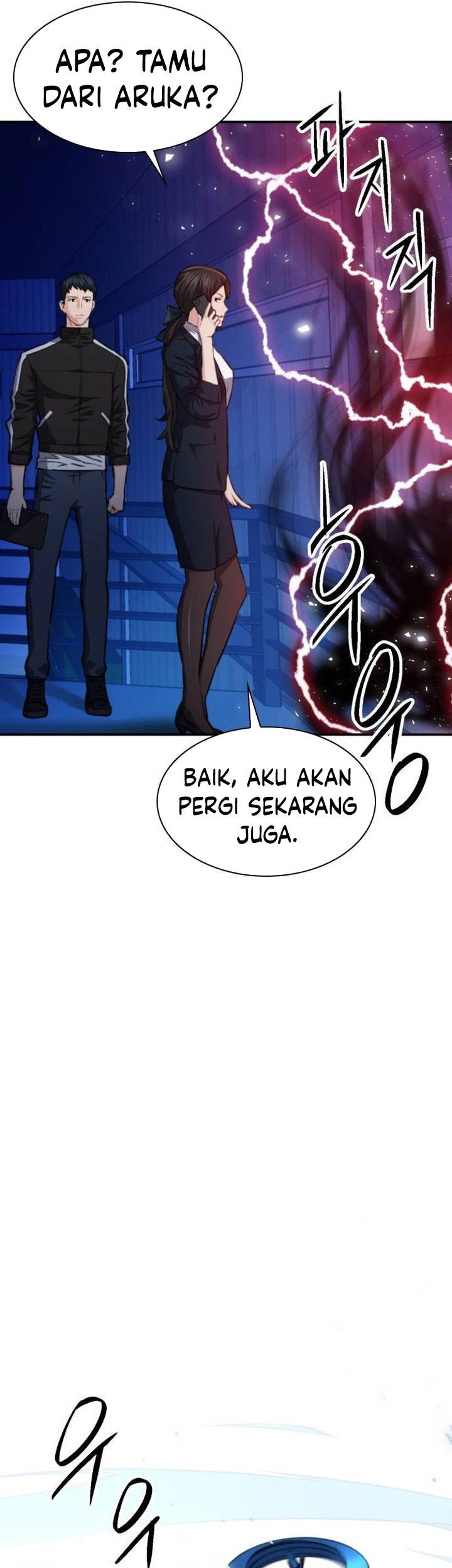 Seoul Station Druid Chapter 166 - halaman 33