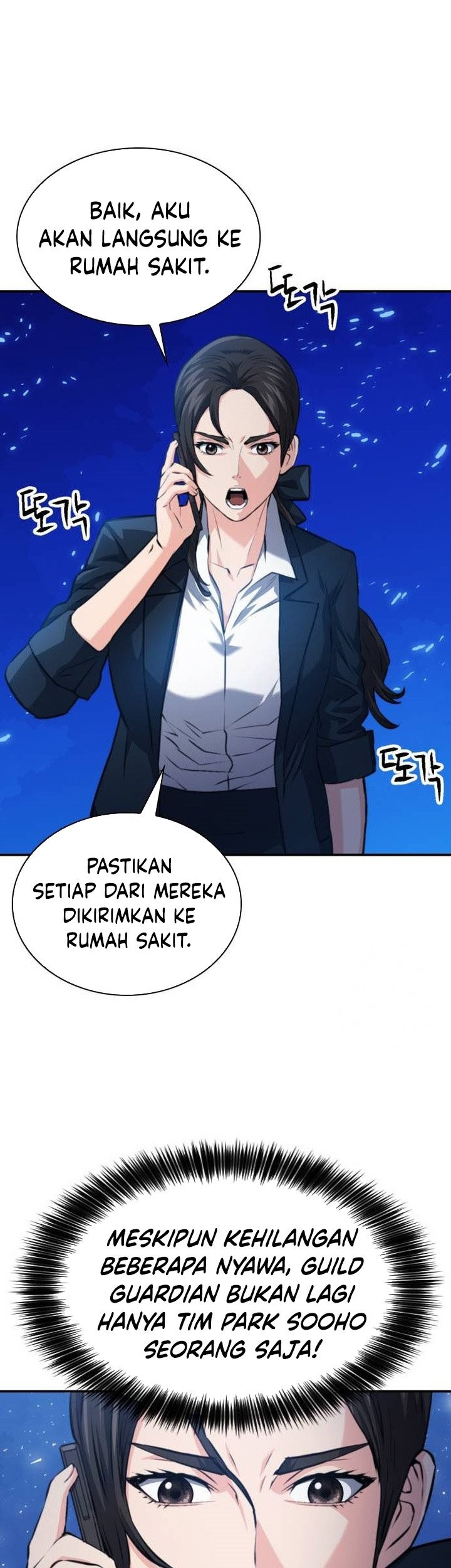 Seoul Station Druid Chapter 168 - halaman 19