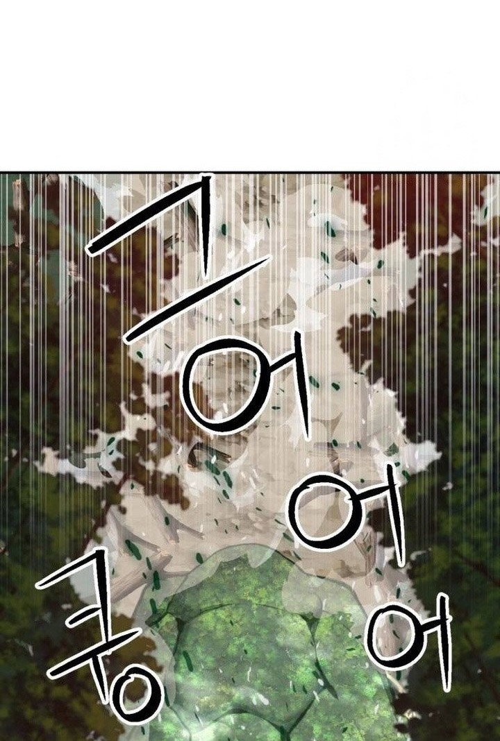 Seoul Station Druid Chapter 169 - halaman 75