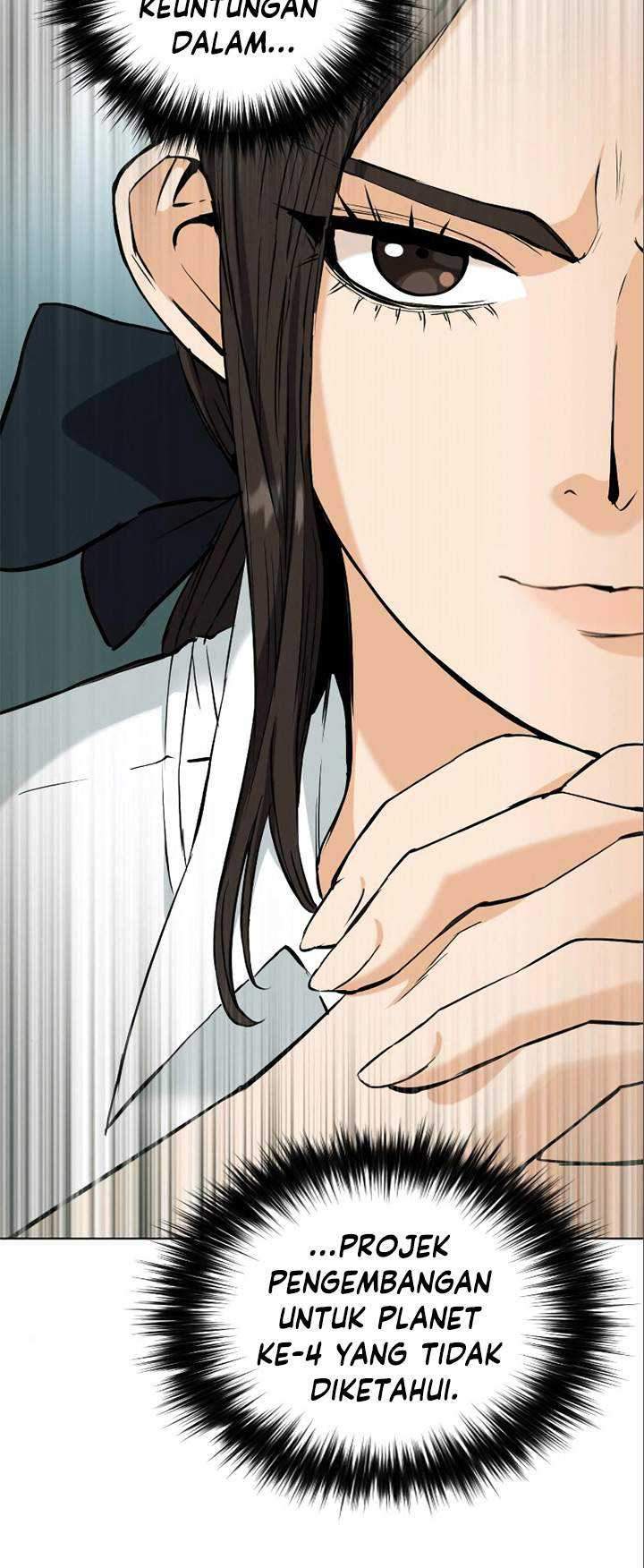 Seoul Station Druid Chapter 17 - halaman 12