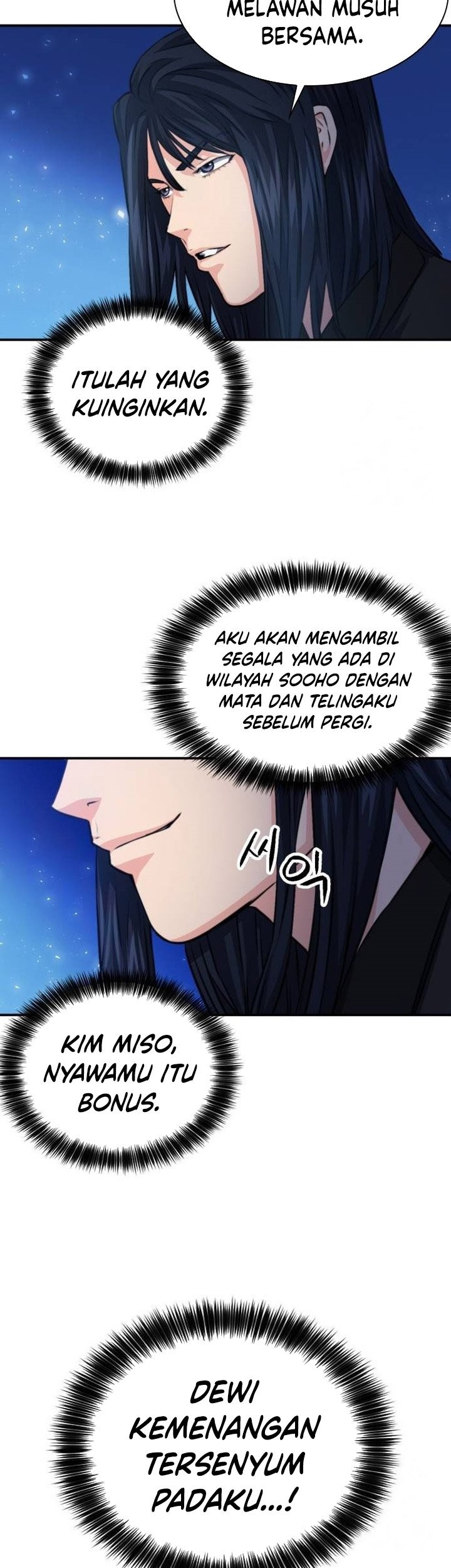 Seoul Station Druid Chapter 170 - halaman 26