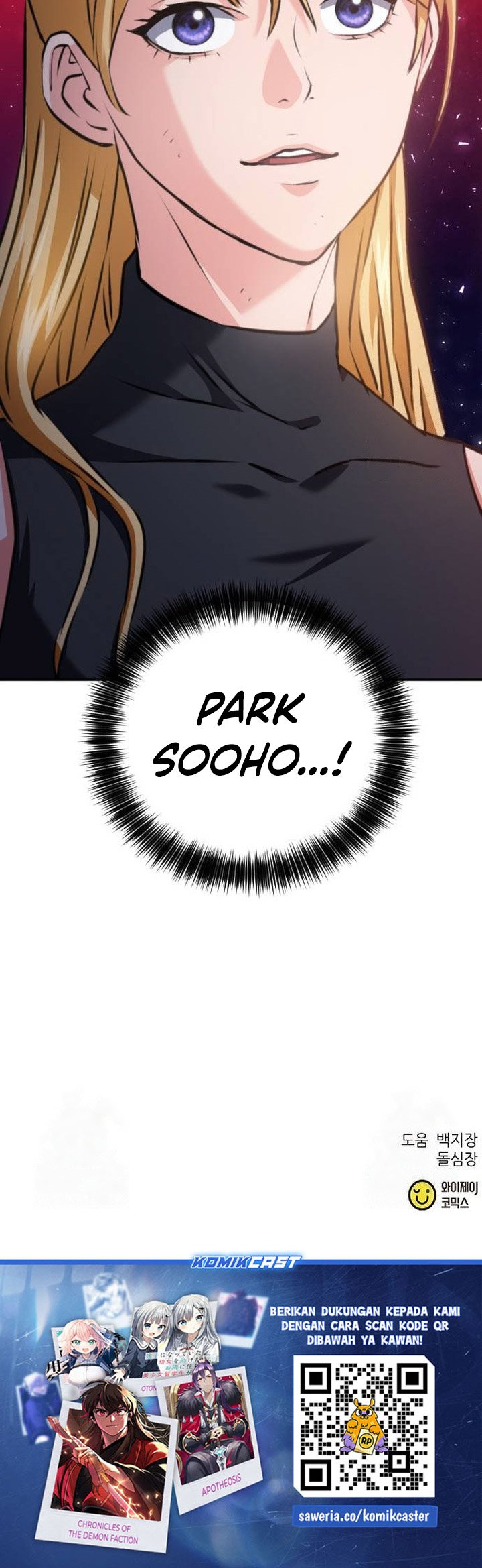 Seoul Station Druid Chapter 170 - halaman 74