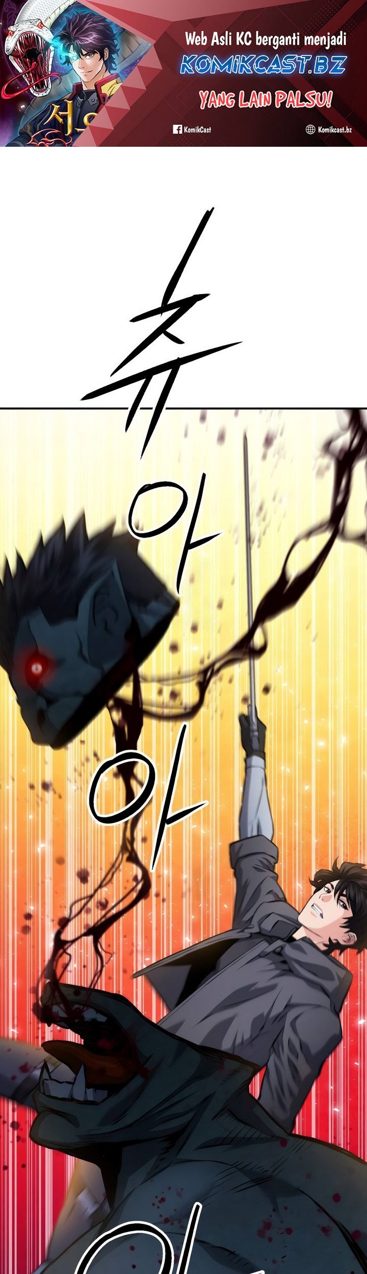 Seoul Station Druid Chapter 171 - halaman 2