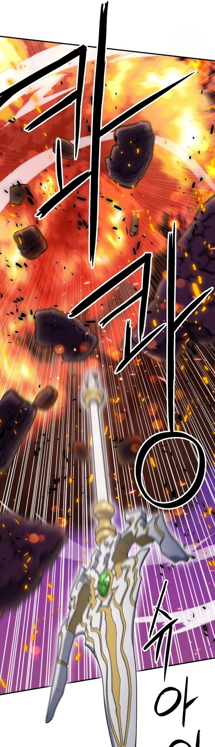 Seoul Station Druid Chapter 171 - halaman 42