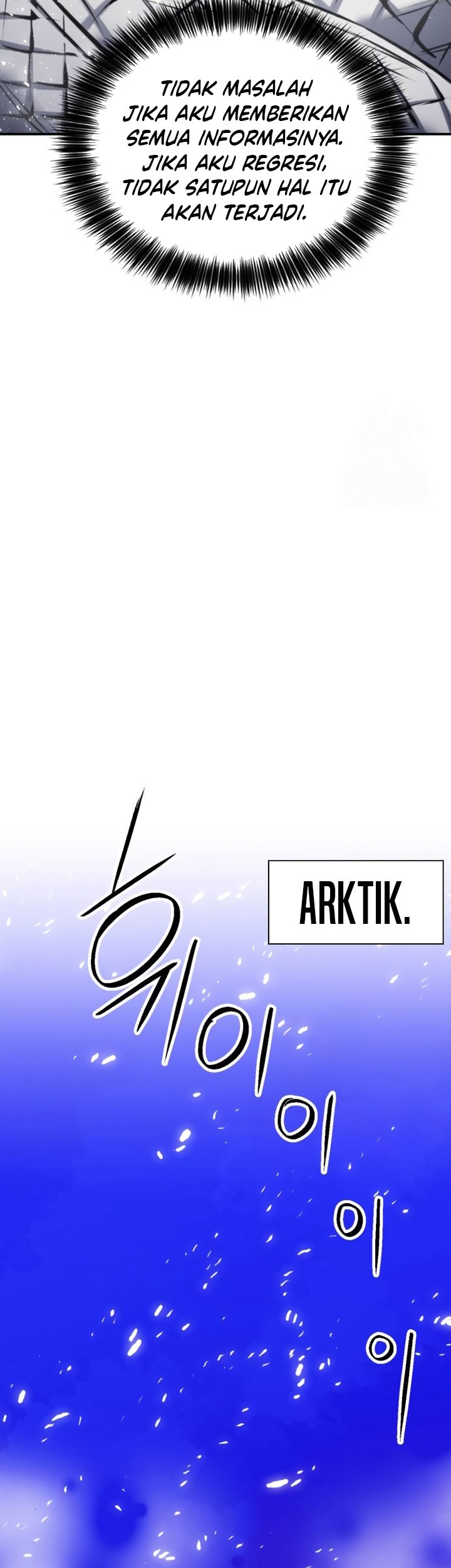 Seoul Station Druid Chapter 172 - halaman 18