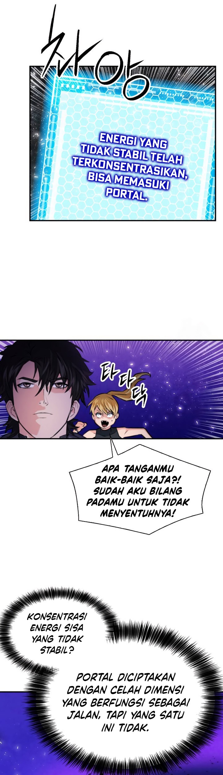 Seoul Station Druid Chapter 172 - halaman 44