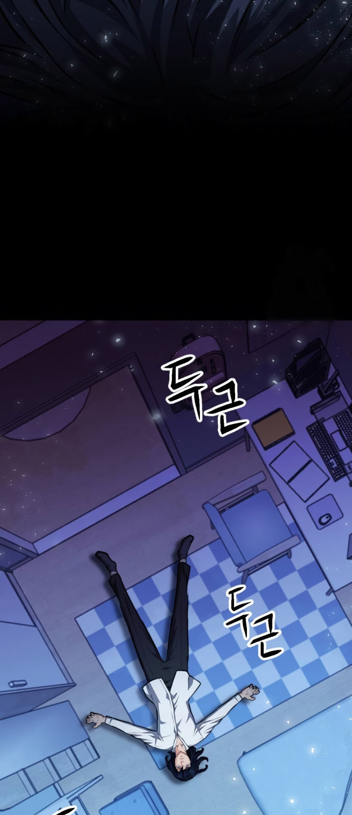 Seoul Station Druid Chapter 173 - halaman 37
