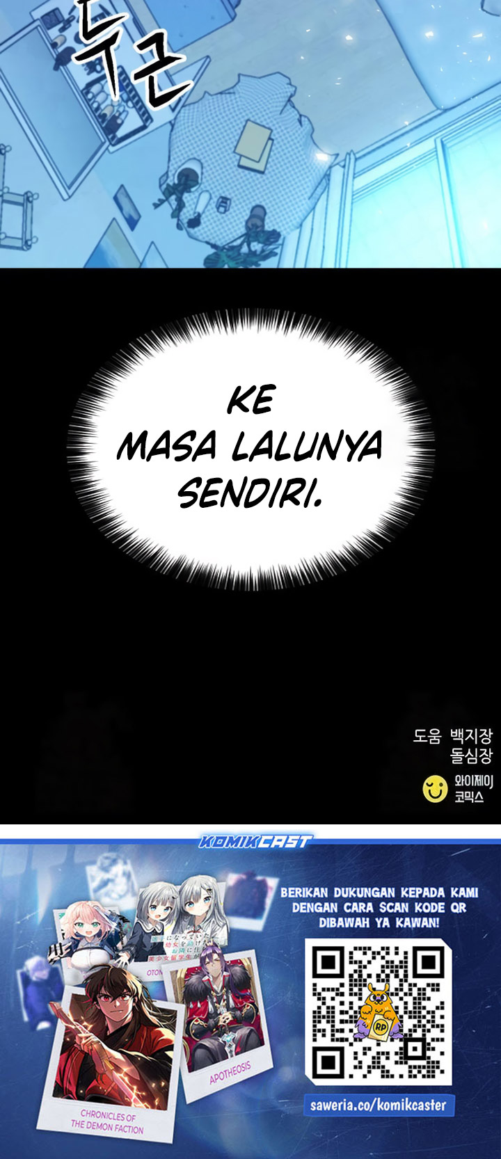 Seoul Station Druid Chapter 173 - halaman 38