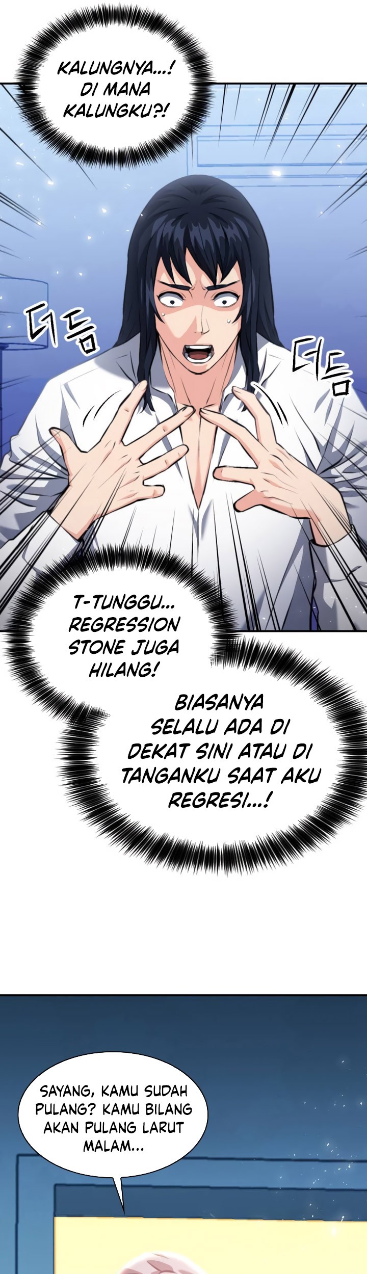 Seoul Station Druid Chapter 174 - halaman 10