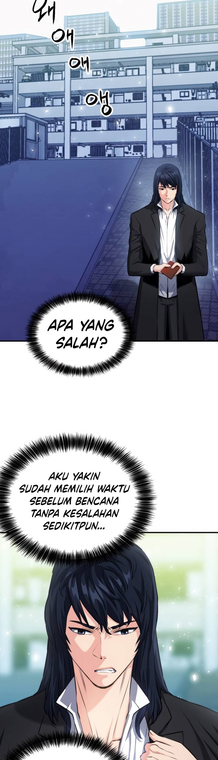 Seoul Station Druid Chapter 174 - halaman 24