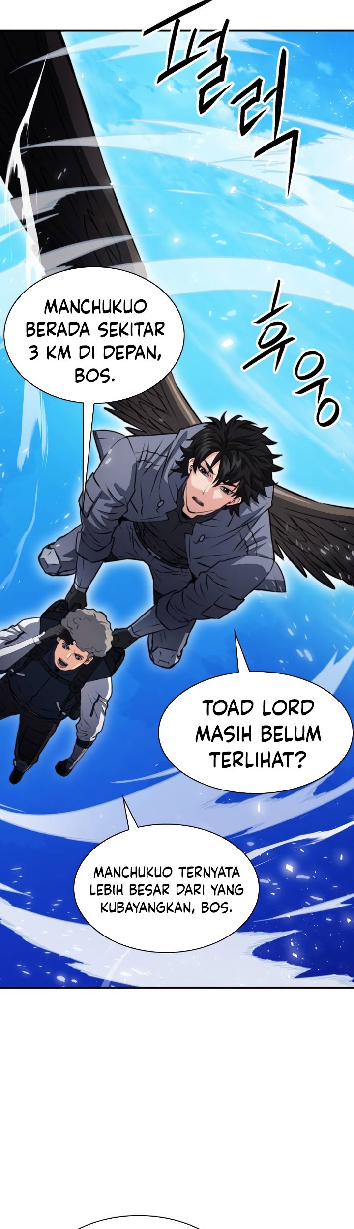 Seoul Station Druid Chapter 174 - halaman 62