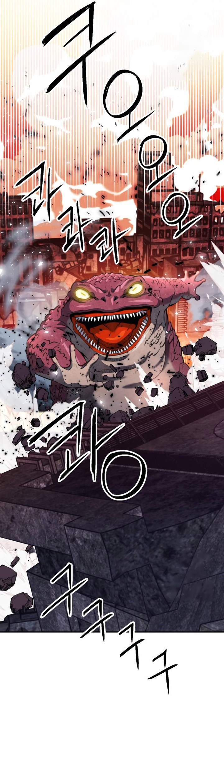 Seoul Station Druid Chapter 174 - halaman 66