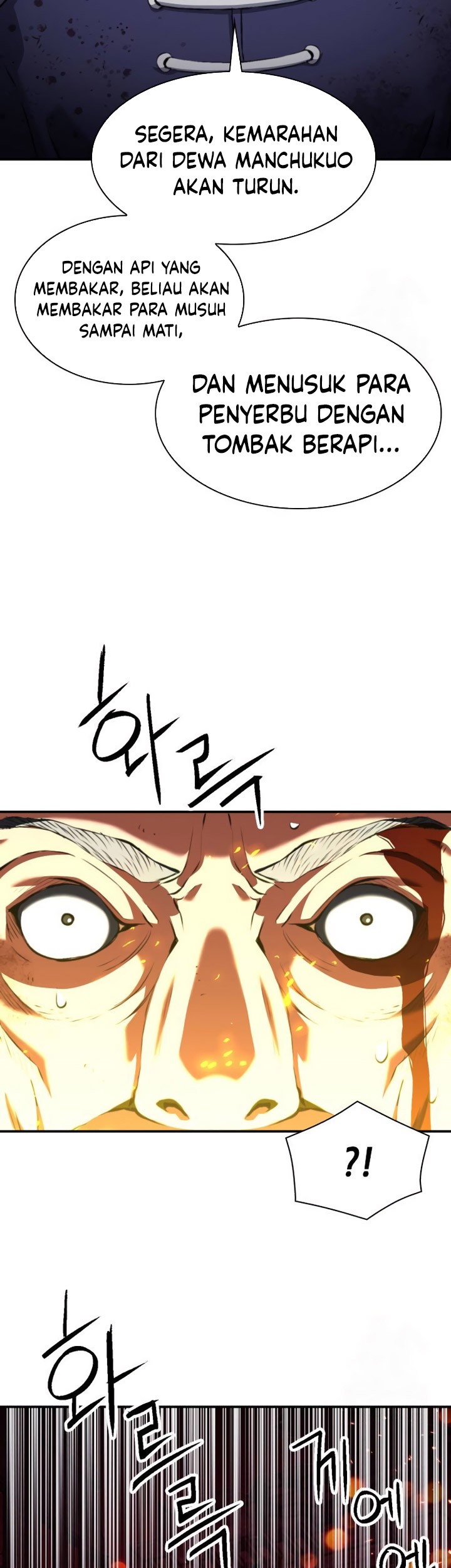 Seoul Station Druid Chapter 174 - halaman 70