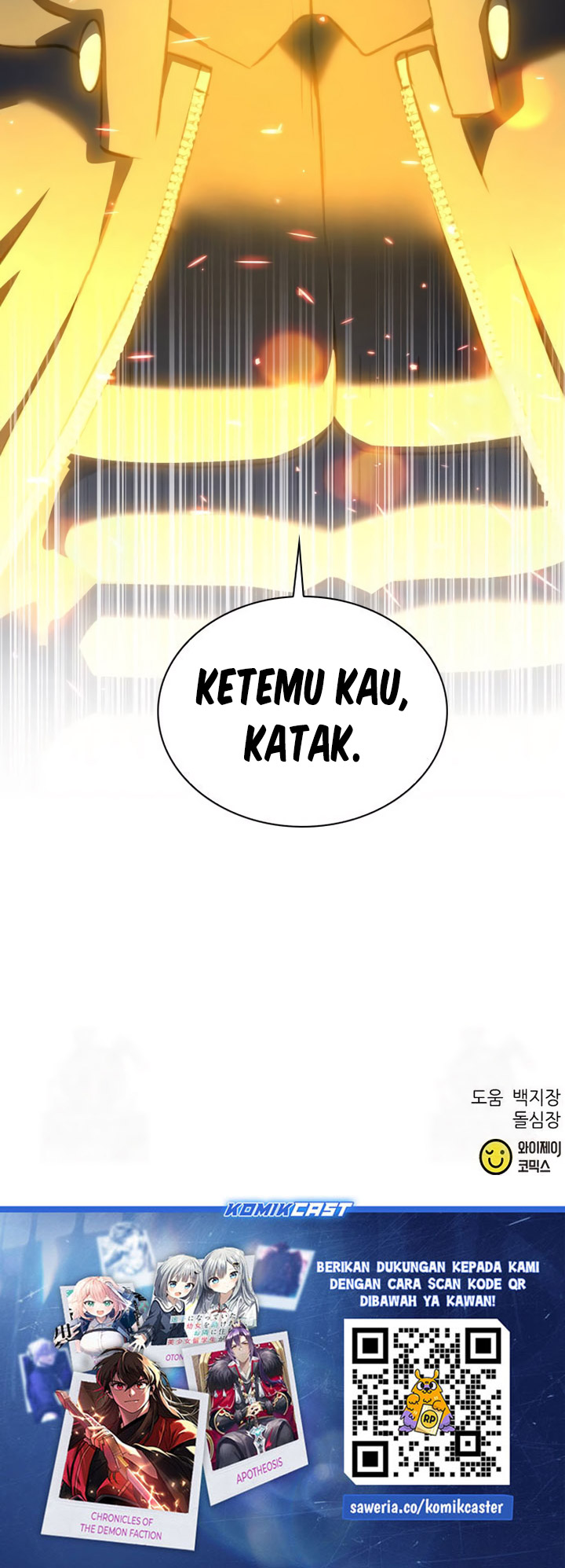 Seoul Station Druid Chapter 174 - halaman 75