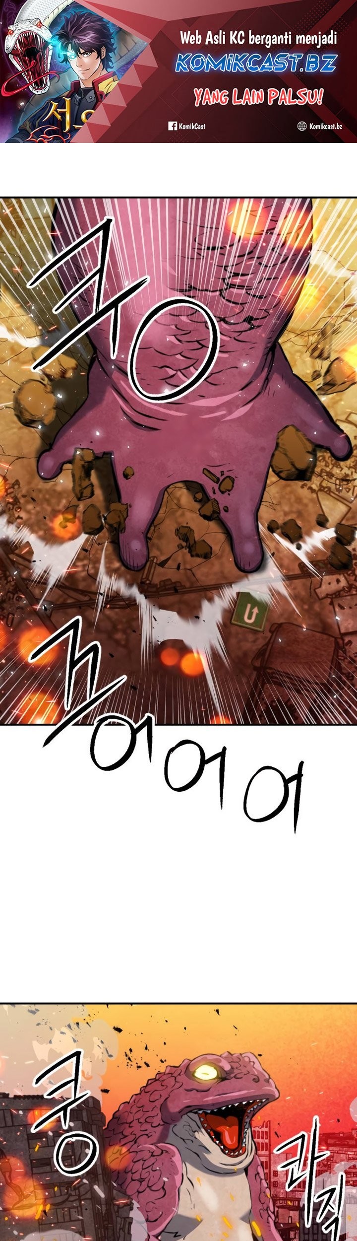 Seoul Station Druid Chapter 175 - halaman 2