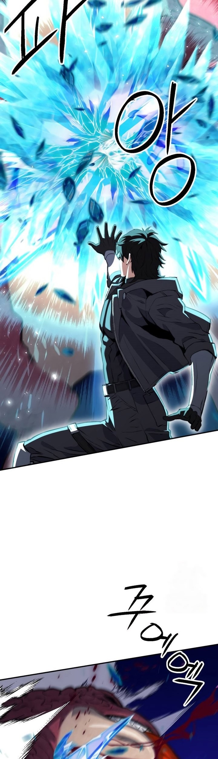 Seoul Station Druid Chapter 175 - halaman 24