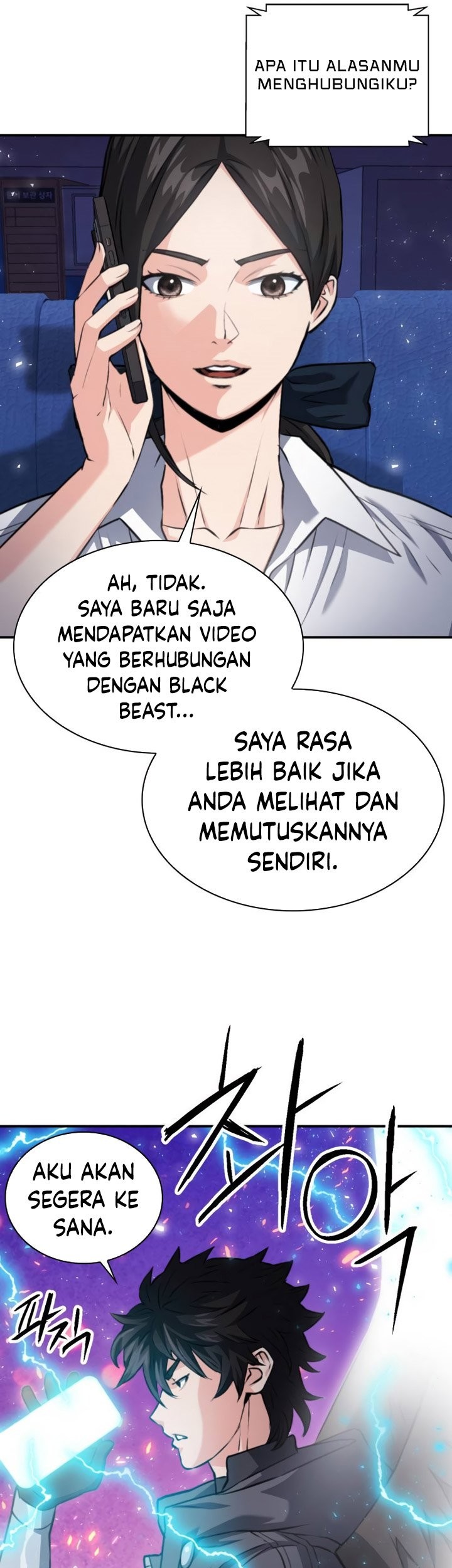 Seoul Station Druid Chapter 175 - halaman 50
